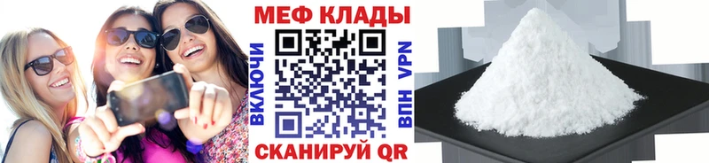 Цена Кыштым КОКАИН  Амфетамин  Гашиш  МЕФ 