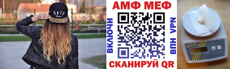 Амфетамин Розовый  mega как войти  Кыштым 