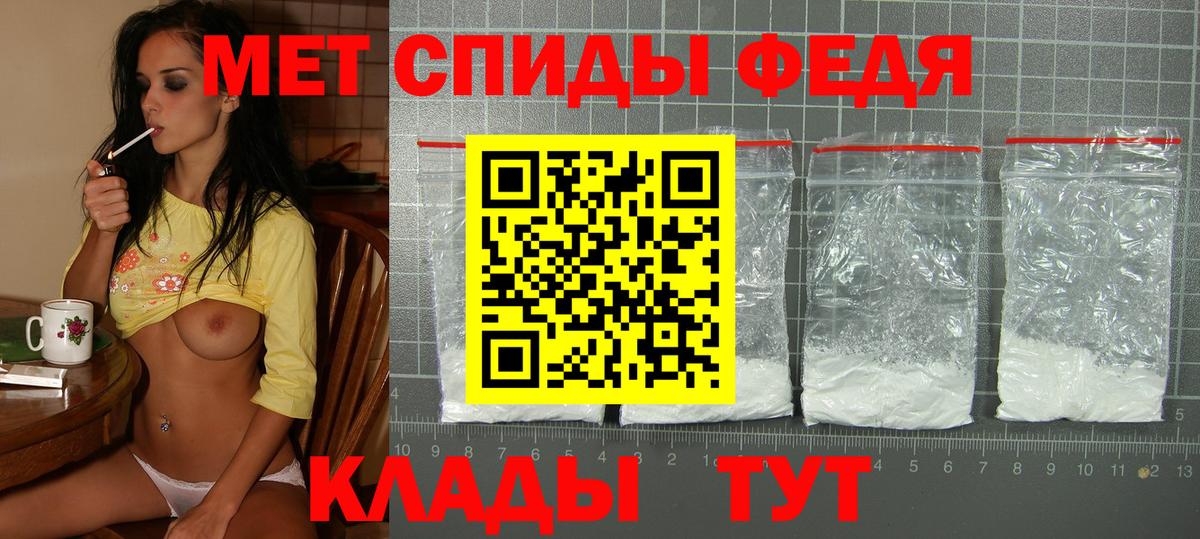Amphetamine 98% Кыштым
