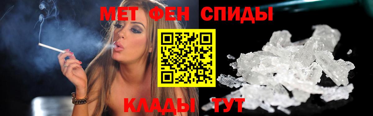 ссылка на мегу ссылка  Вход с VPN  АМФЕТАМИН  Амфетамин 97%  Кыштым  Амфетамин 