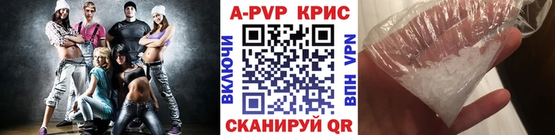 Альфа ПВП кристаллы  Кыштым 