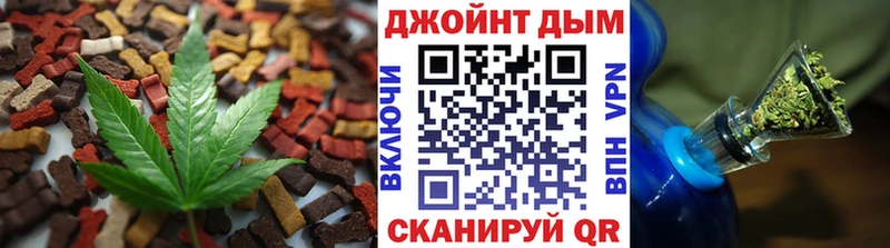 Печенье с ТГК марихуана  Кыштым 