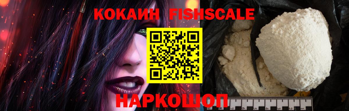 Кыштым  Cocaine Columbia  где можно купить   Вход с VPN  Кокаин 
