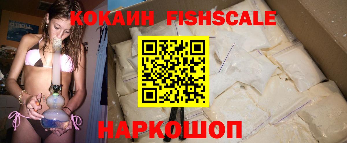 Кокаин Перу Кыштым