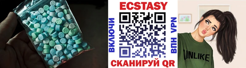 Экстази 280мг Кыштым