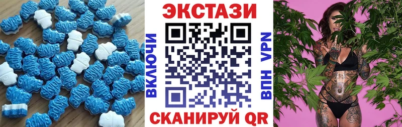 Ecstasy Дубай  blacksprut ссылки  Кыштым 