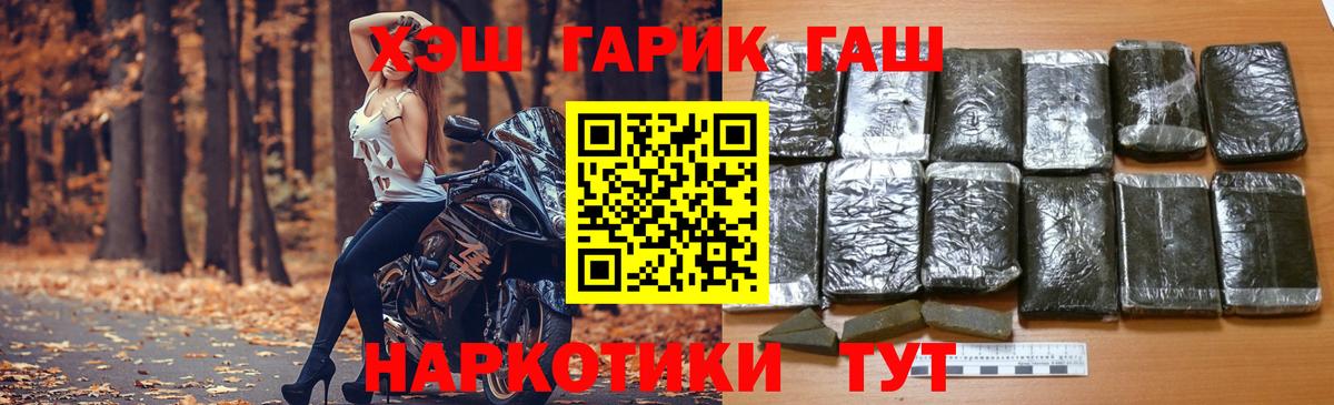 Гашиш ice o lator Кыштым