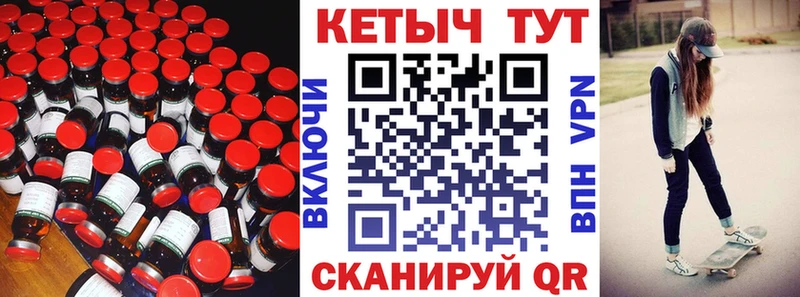 МЕГА ссылки  Кыштым  Кетамин ketamine 