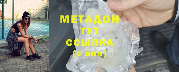 мяу мяу кристалл Алексин