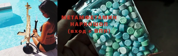 мяу мяу кристалл Алексин