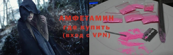 кристаллы Алзамай