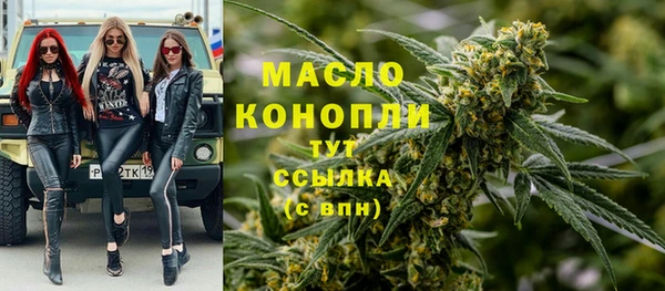 мяу мяу кристалл Алексин