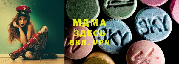 мяу мяу кристалл Алексин