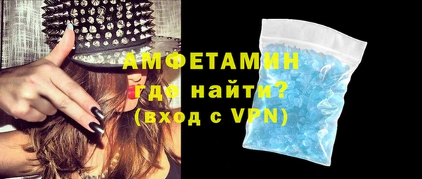 кристаллы Алзамай