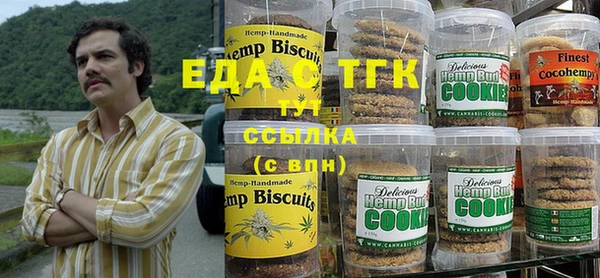 кристаллы Алзамай