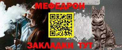 а пвп мука Ирбит