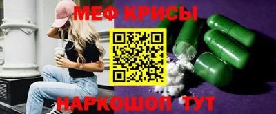 а пвп мука Ирбит