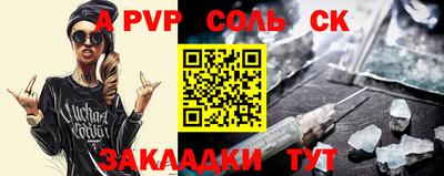 Альфа ПВП Ипатово