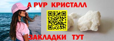 а пвп мука Ирбит