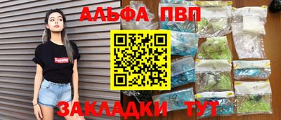 а пвп мука Ирбит