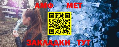 Альфа ПВП Ипатово