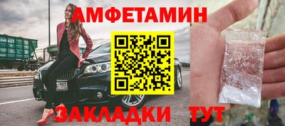 Альфа ПВП Ипатово