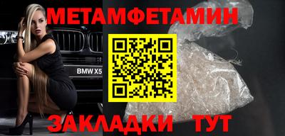 Альфа ПВП Ипатово