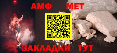 Альфа ПВП Ипатово
