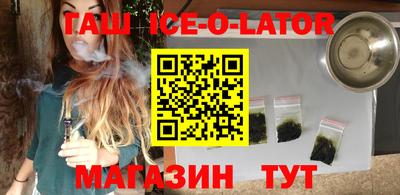 Альфа ПВП Ипатово