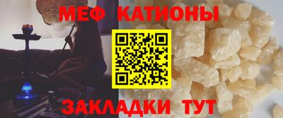 а пвп мука Ирбит