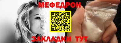 а пвп мука Ирбит
