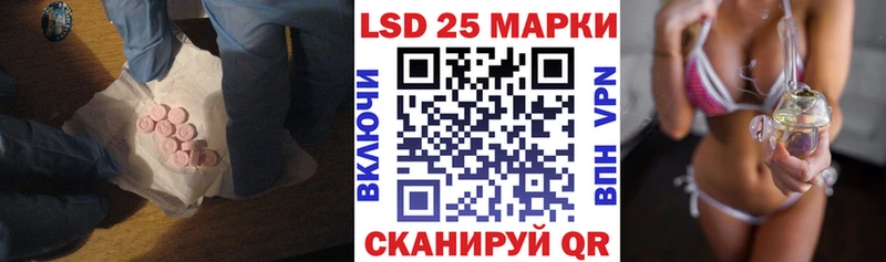 закладки  Кыштым  LSD-25 экстази кислота 