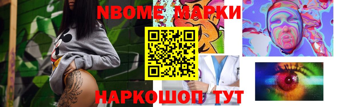ЛСД экстази ecstasy Кыштым