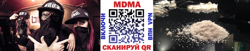 МДМА crystal  MEGA зеркало  Кыштым 