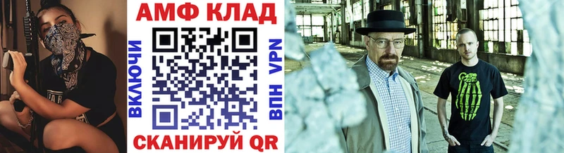 Первитин мет  где найти   Кыштым 