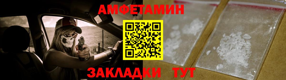 МЕТАМФЕТАМИН мет  Вход с VPN  МЕТАМФЕТАМИН мет  Кыштым 