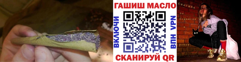 дарк нет телеграм  как найти   Кыштым  ТГК гашишное масло 