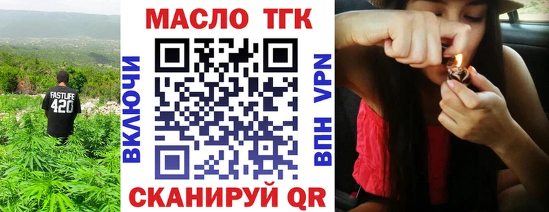 Дистиллят ТГК Wax Кыштым
