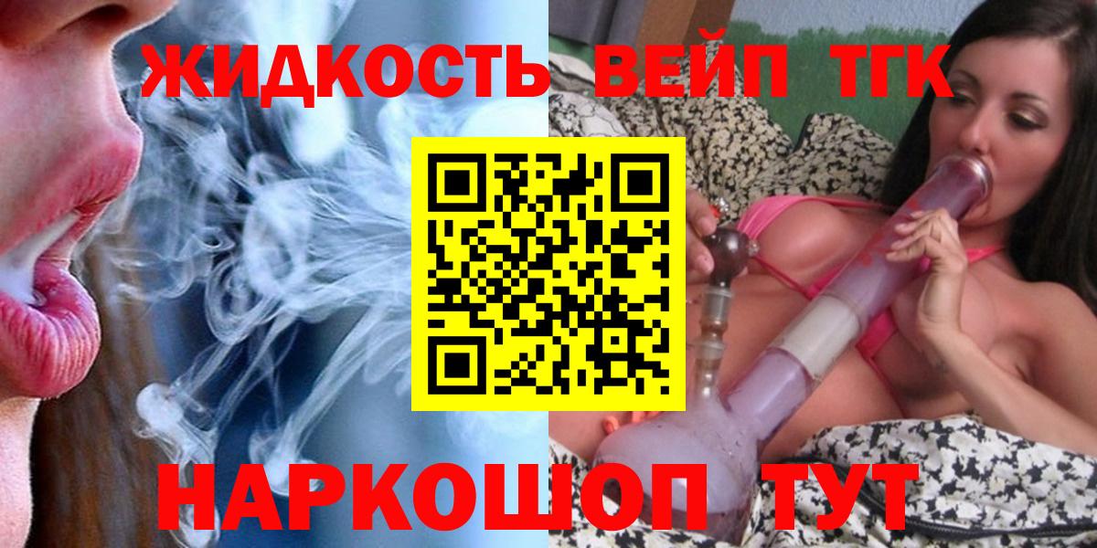 Дистиллят ТГК гашишное масло Кыштым