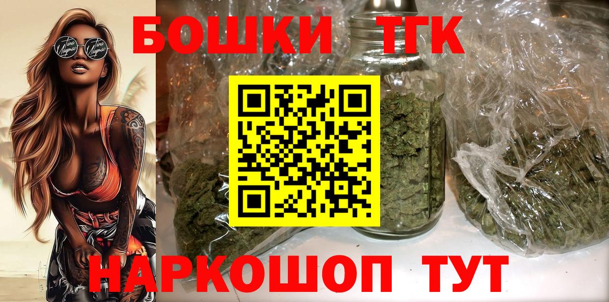 Кыштым  МАРИХУАНА OG Kush  Канабис план  Каннабис семена  Вход с VPN  Шишки марихуана Amnesia 
